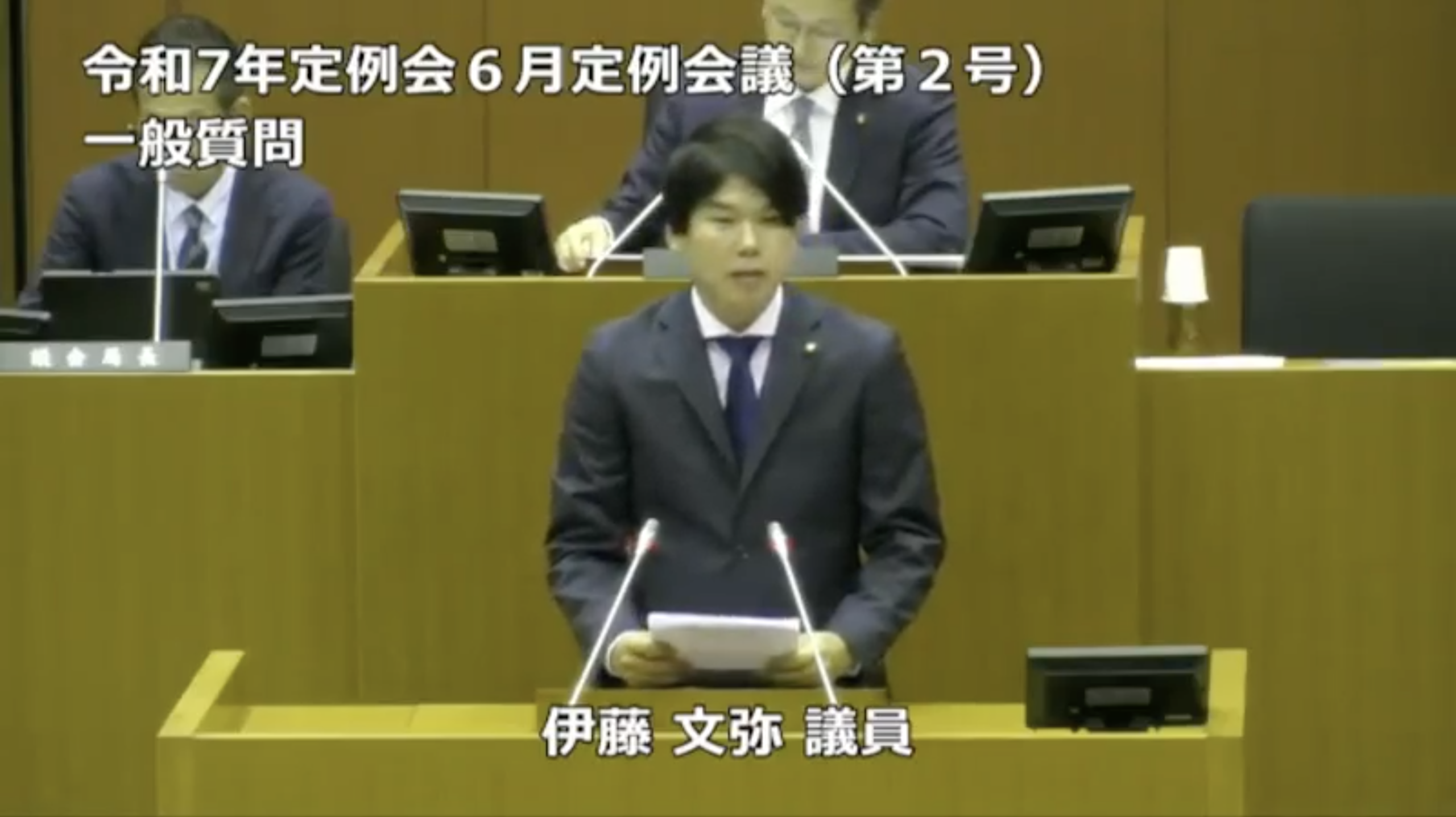 【つくば市議会 令和7年6月定例会議】一般質問